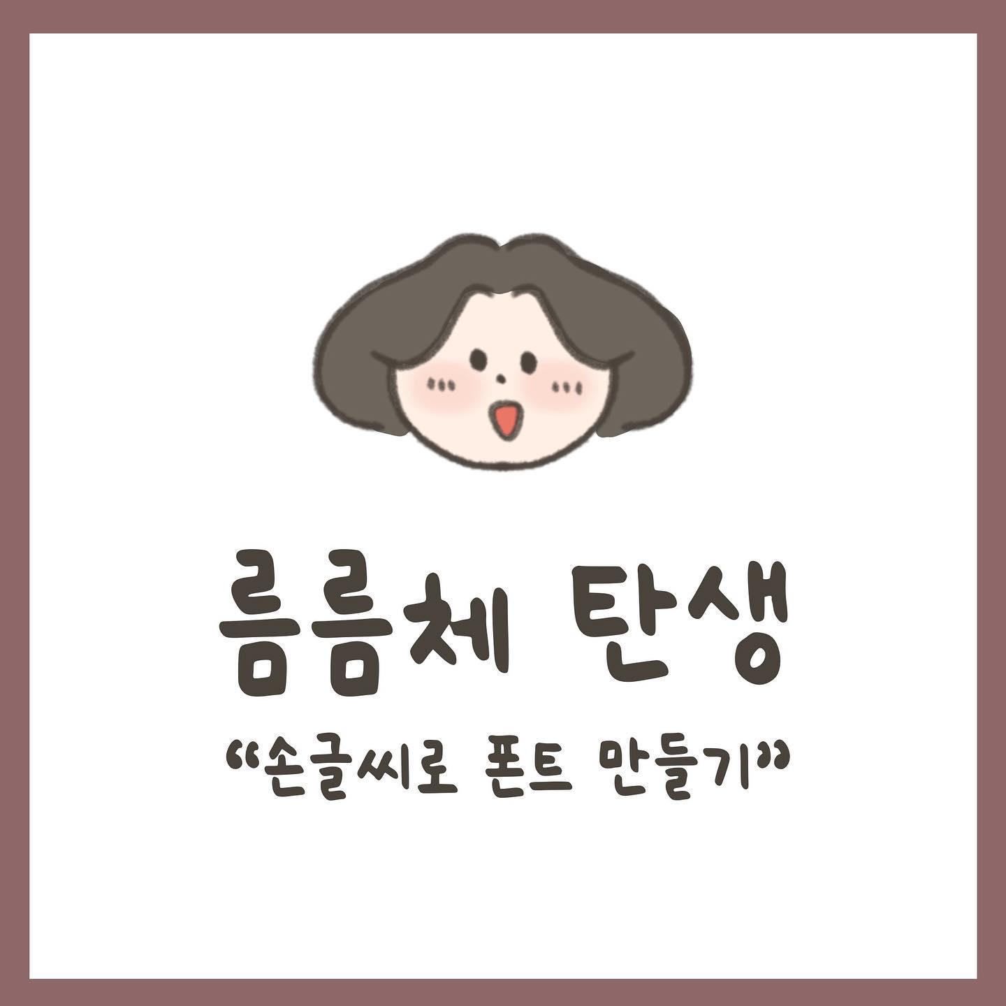 _reum_.reum_