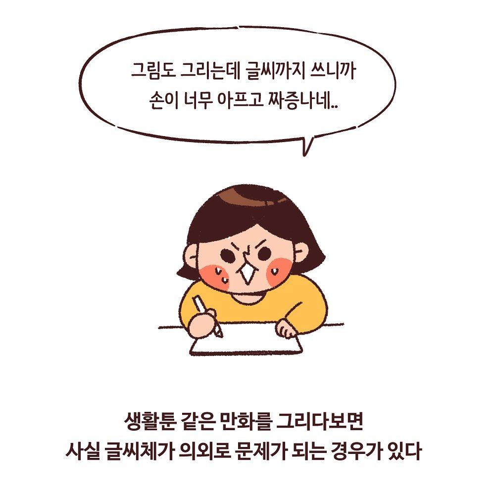 hynuna_draw