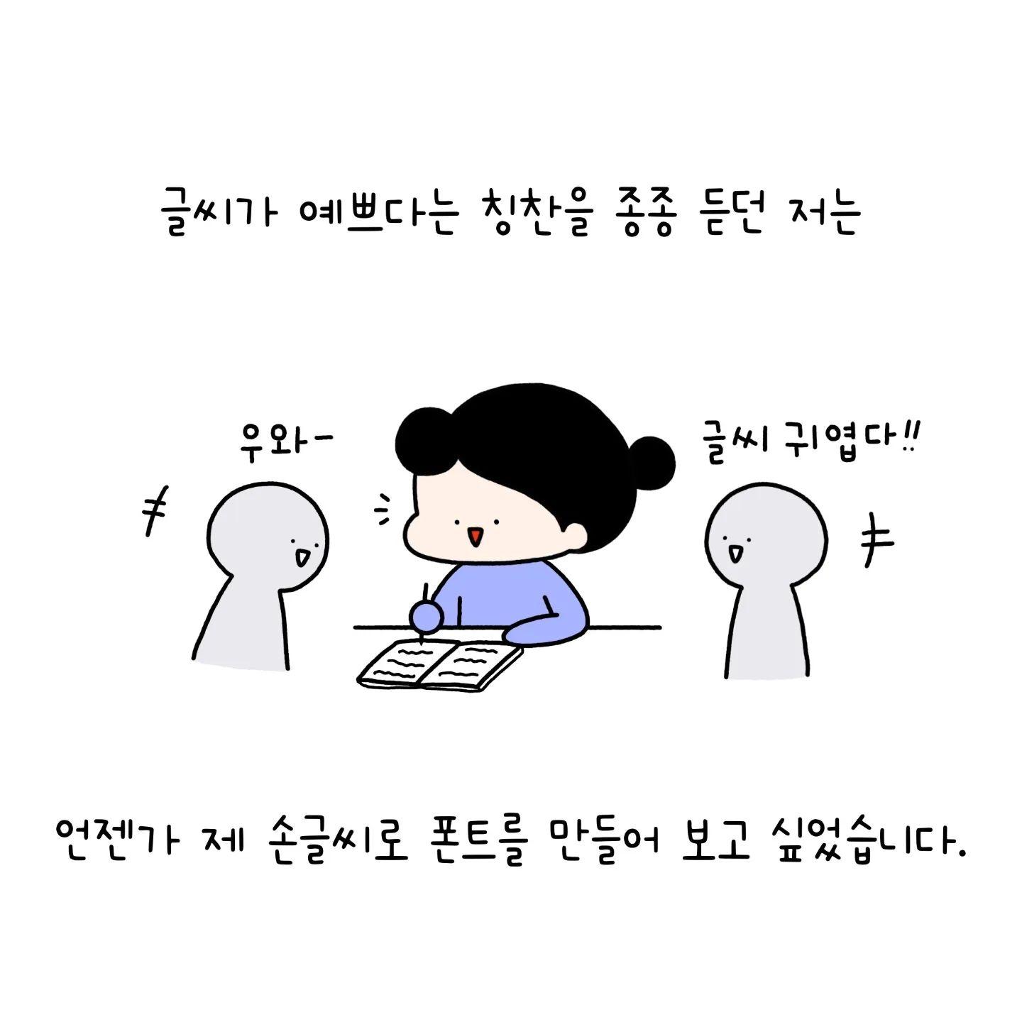 sugar_rosabeth